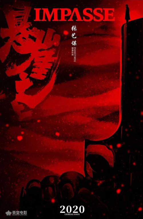 常磐短期大学本科毕业证